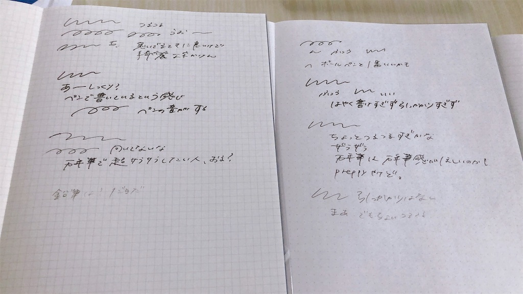 f:id:sta35:20210908170443j:image