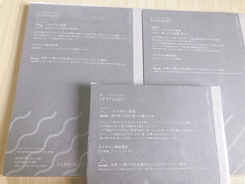 f:id:sta35:20210908170903j:image
