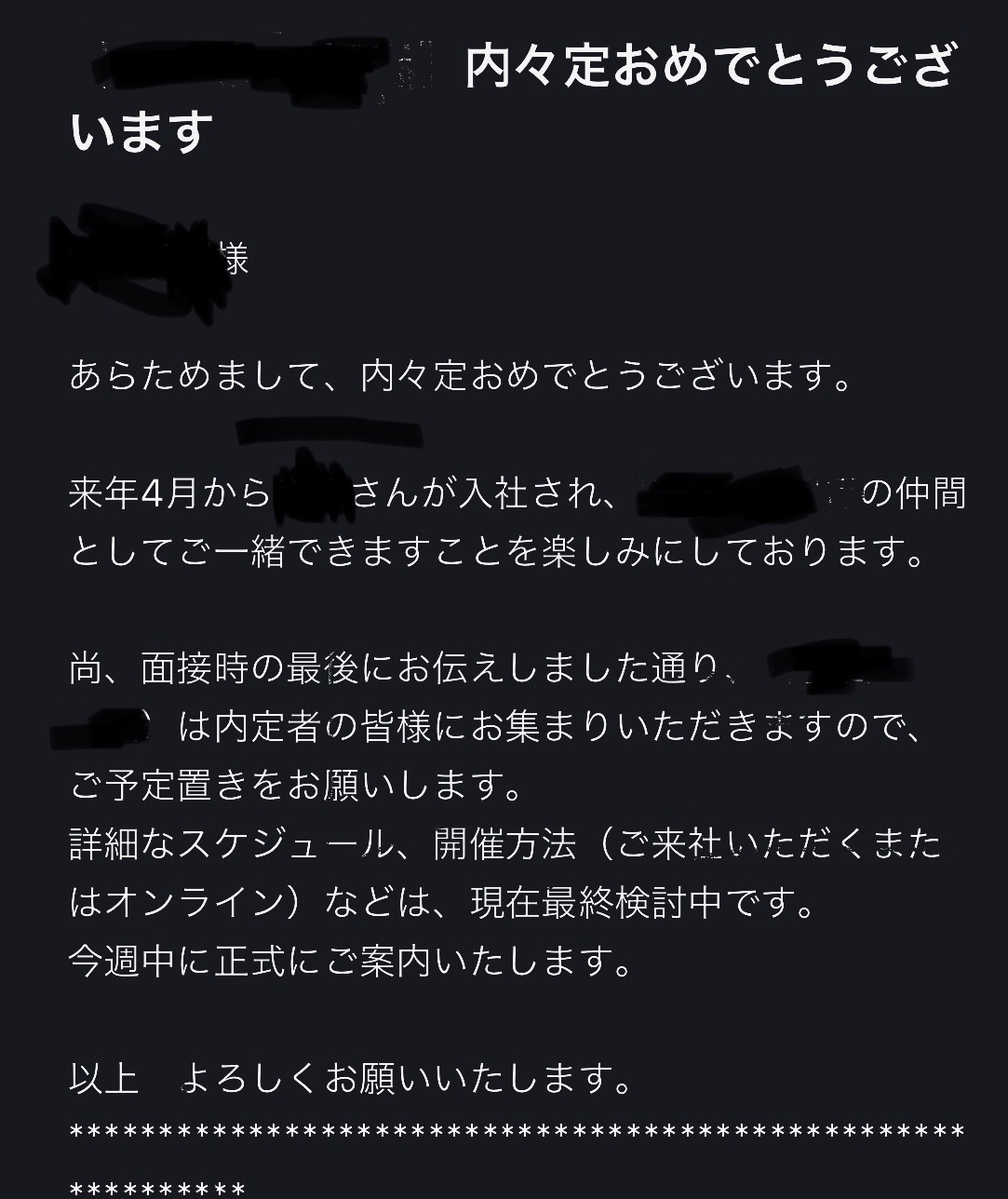 f:id:staba281517:20210915111008j:plain