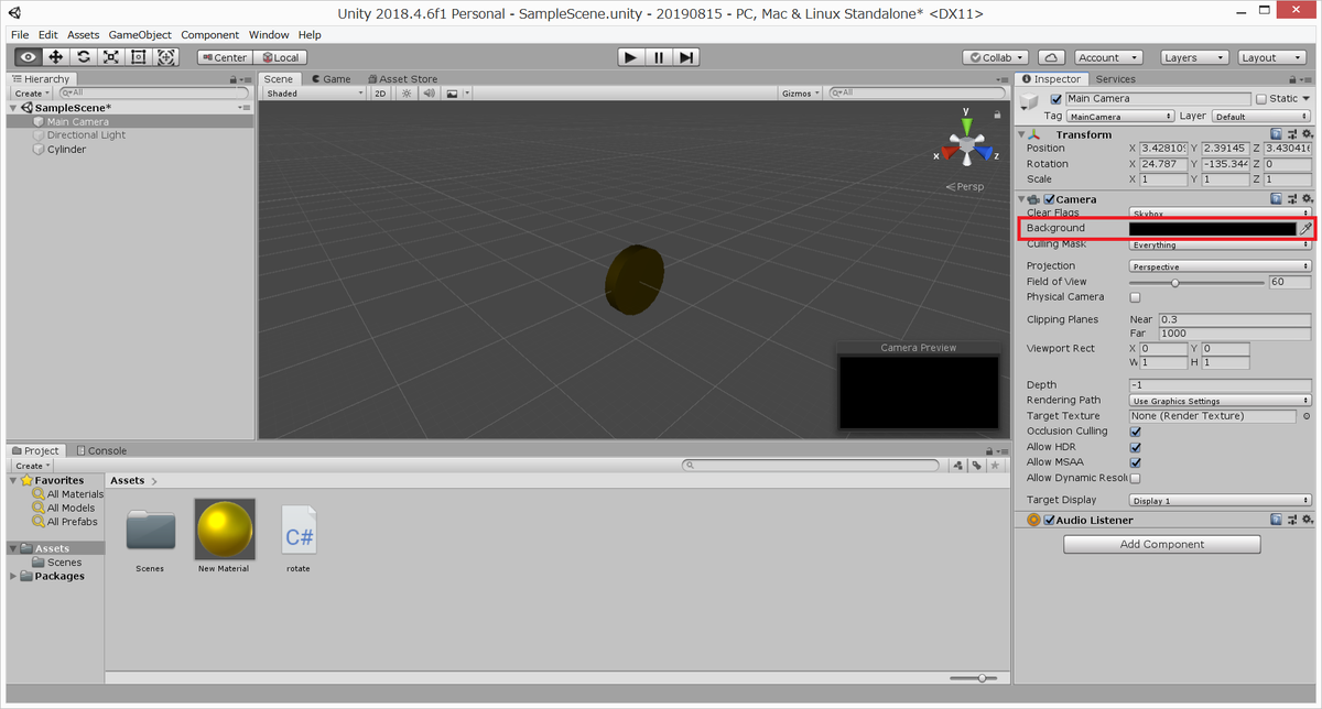 f:id:stacked-tip:20190815173606p:plain:w400 f:id:stacked-tip:20190815173606p:plain:w400