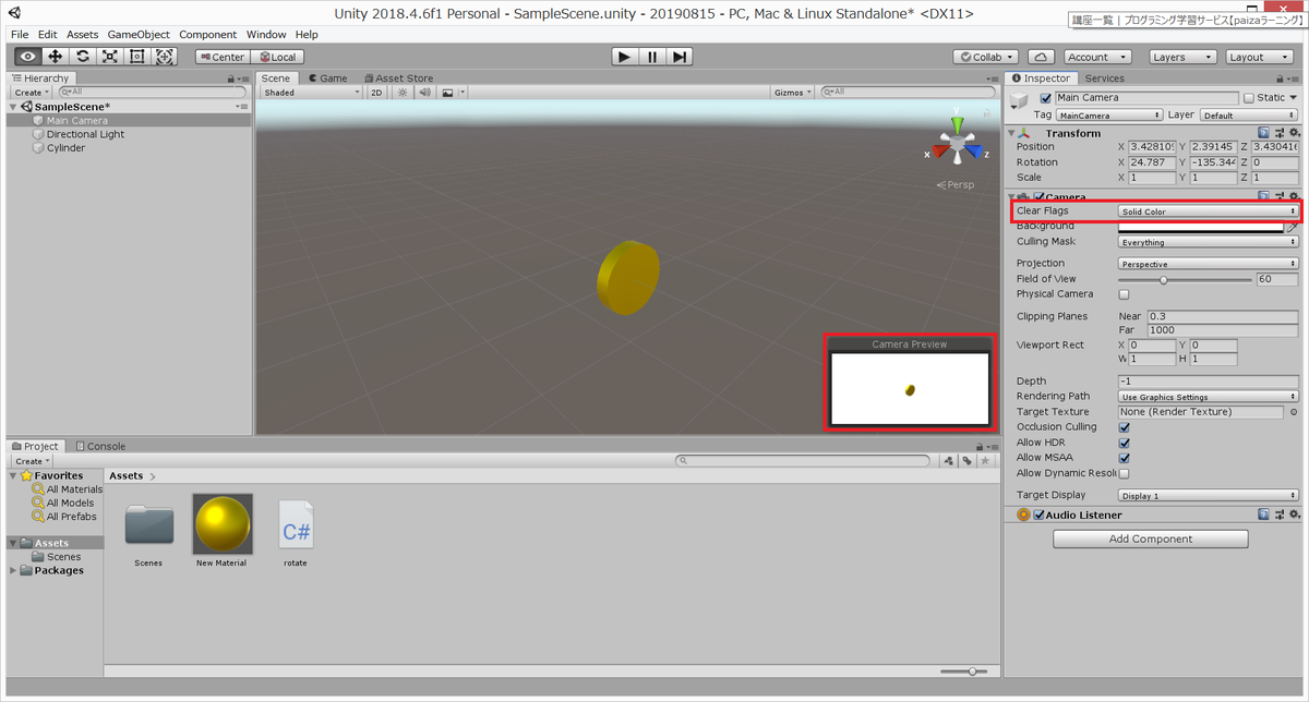 f:id:stacked-tip:20190815180004p:plain:w400 f:id:stacked-tip:20190815180004p:plain:w400