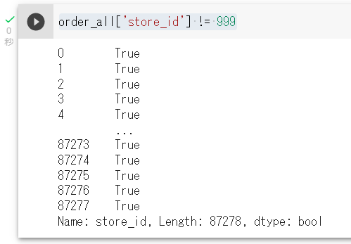 f:id:stacked-tip:20211230105259p:plain