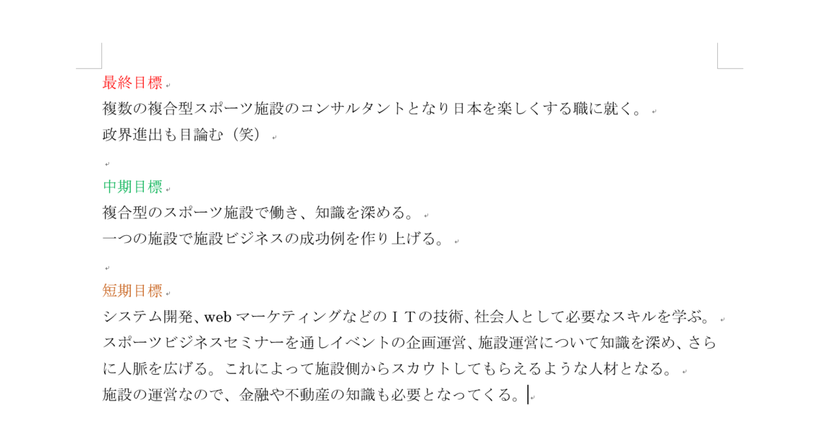 f:id:stadium1147:20190528124151p:plain