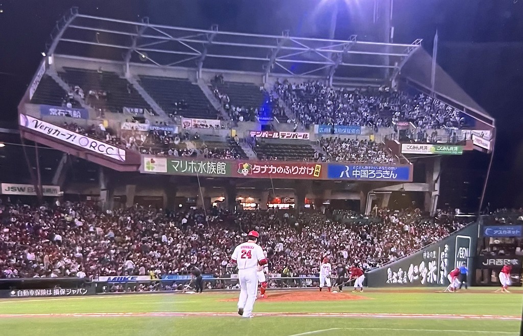 2024年マツダスタジアムで最も早く完売した席！ - スタジアム好きの日記
