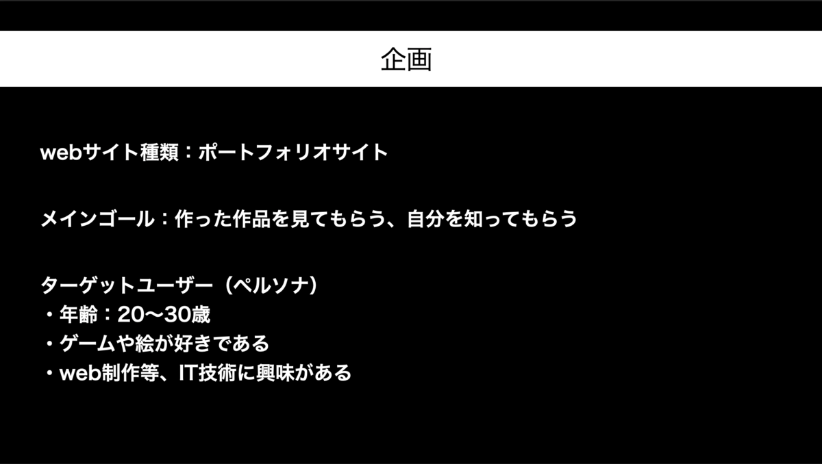 f:id:stady-diary:20200713025432p:plain f:id:stady-diary:20200713025432p:plain