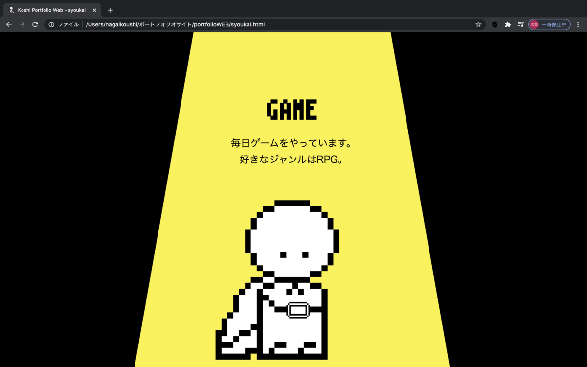 f:id:stady-diary:20200823230728p:plain f:id:stady-diary:20200823230728p:plain