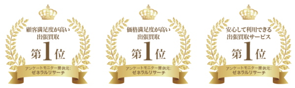 f:id:staff3040:20200116174414j:plain f:id:staff3040:20200116174414j:plain