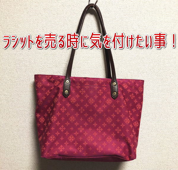 f:id:staff3040:20200116180132j:plain f:id:staff3040:20200116180132j:plain