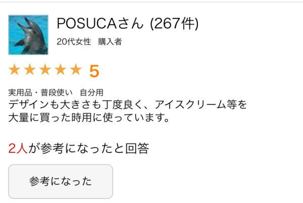 f:id:staff3040:20200118164852j:plain f:id:staff3040:20200118164852j:plain