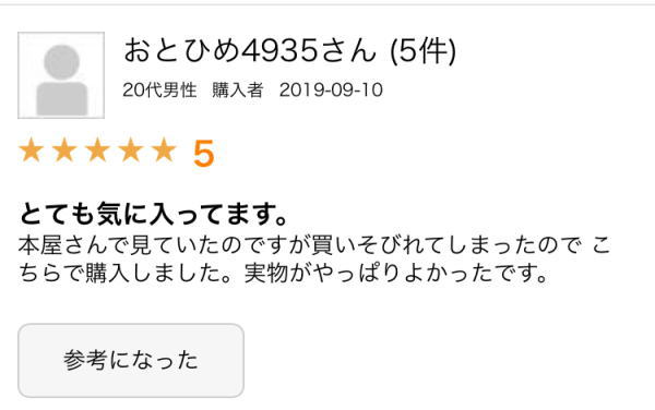 f:id:staff3040:20200118164900j:plain f:id:staff3040:20200118164900j:plain