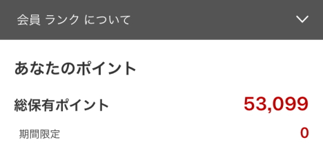 f:id:staff3040:20200121143620j:plain f:id:staff3040:20200121143620j:plain