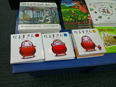 f:id:staffroom:20110929142415j:image f:id:staffroom:20110929142415j:image