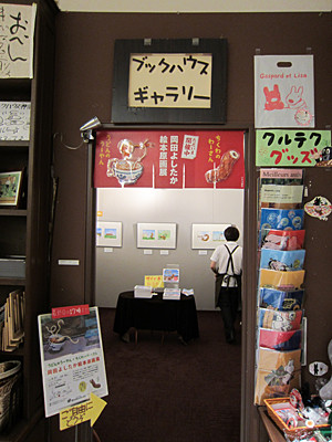 f:id:staffroom:20120927112547j:image