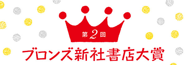 f:id:staffroom:20130611145752j:image f:id:staffroom:20130611145752j:image