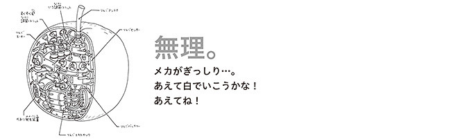 f:id:staffroom:20140827160233j:image f:id:staffroom:20140827160233j:image