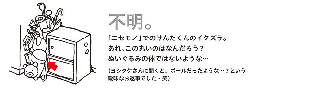 f:id:staffroom:20140827160234j:image f:id:staffroom:20140827160234j:image