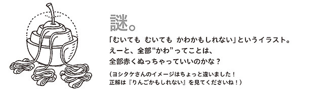 f:id:staffroom:20140827160235j:image f:id:staffroom:20140827160235j:image