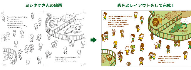 f:id:staffroom:20140827160236j:image f:id:staffroom:20140827160236j:image