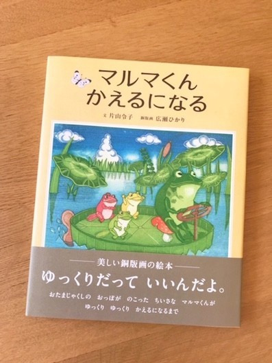 f:id:staffroom:20190405181208j:plain f:id:staffroom:20190405181208j:plain