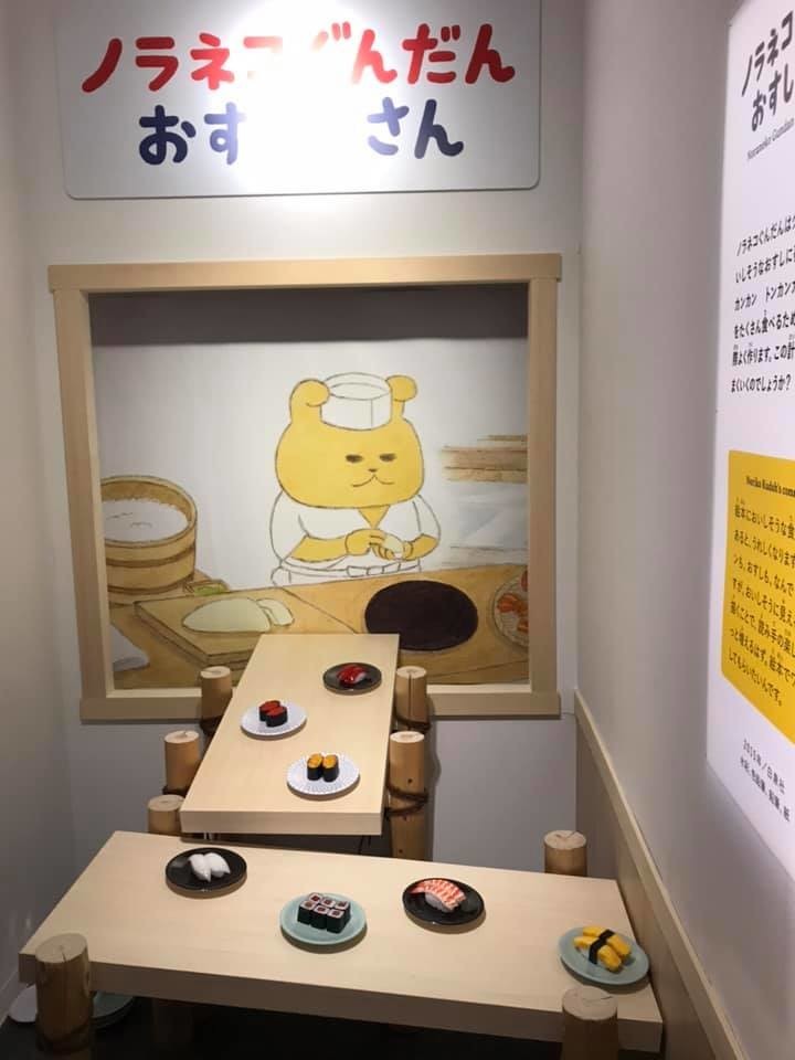 f:id:staffroom:20190422155229j:plain