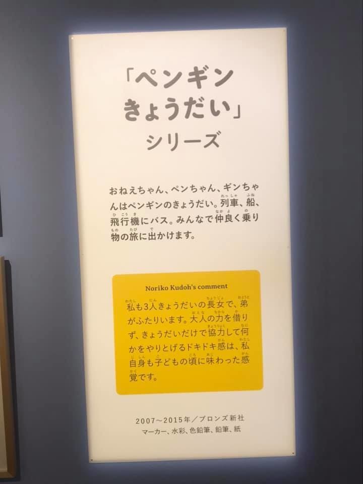 f:id:staffroom:20190422155341j:plain