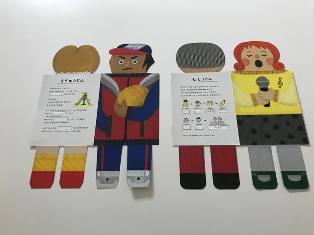 特別予告 ただいま制作中 Tupera Tupera ともだち しょうかい しようかい ブロンズ新社公式ブログ