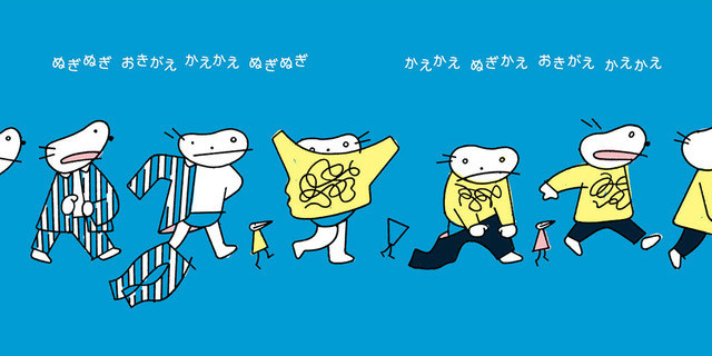 まいにちたのしい Amazon.co.jp: まいにちたのしい : KAKATO, オオクボリュウ: 本
