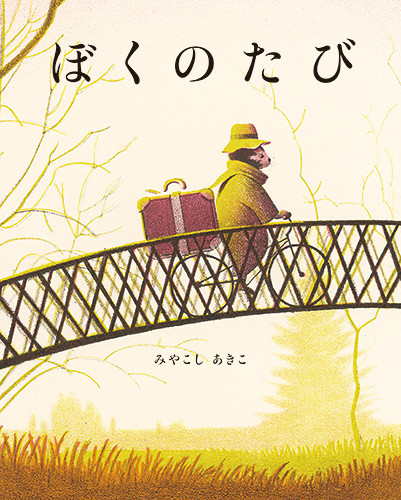 f:id:staffroom:20190926123551j:plain f:id:staffroom:20190926123551j:plain