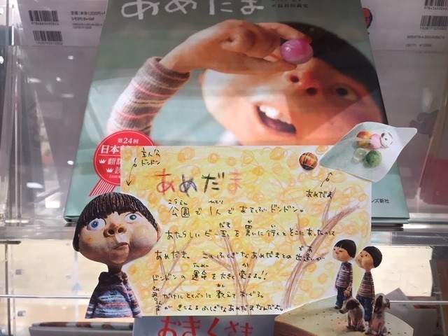 f:id:staffroom:20200131112825j:plain f:id:staffroom:20200131112825j:plain