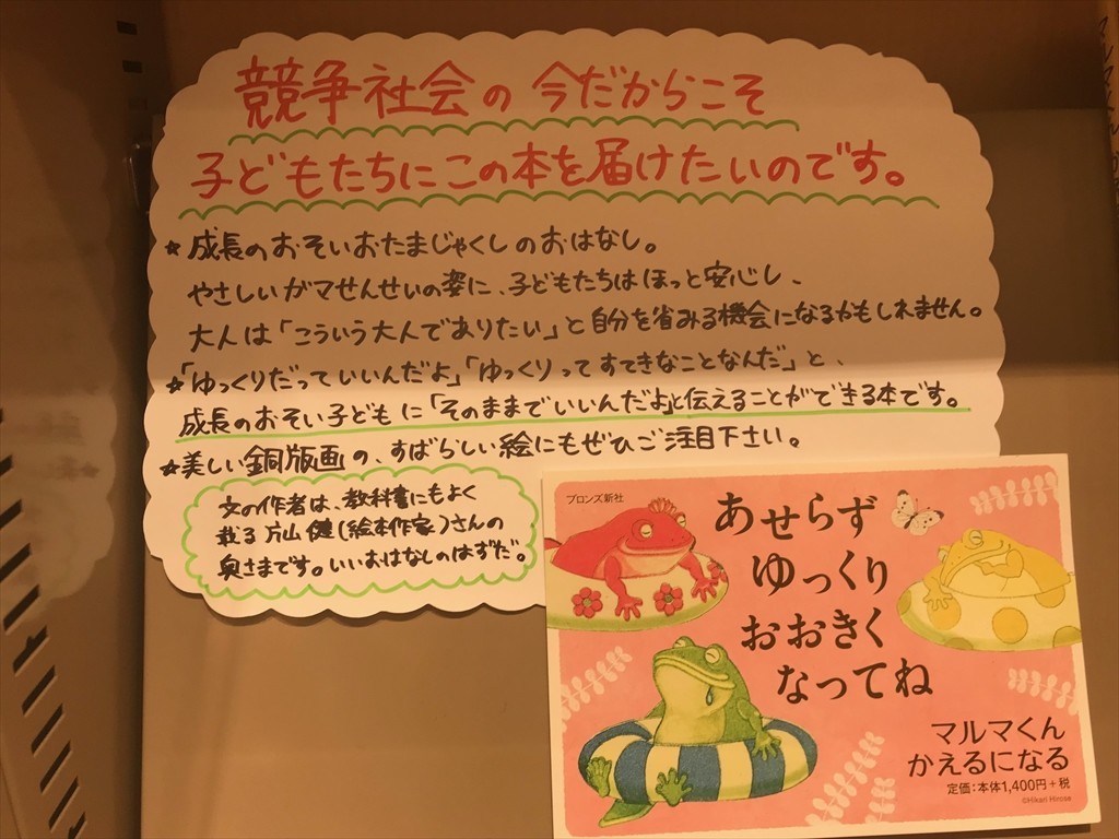 f:id:staffroom:20200131112956j:plain f:id:staffroom:20200131112956j:plain