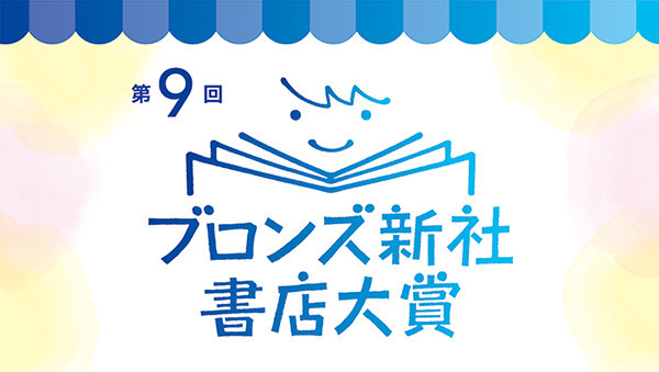 f:id:staffroom:20200728083849j:plain f:id:staffroom:20200728083849j:plain