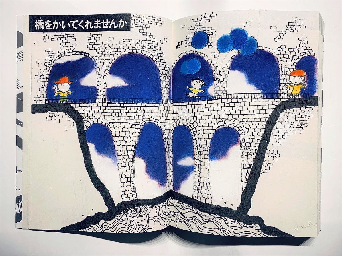 らくがき絵本30周年企画】らくがきコラボ㉗ - ブロンズ新社公式ブログ