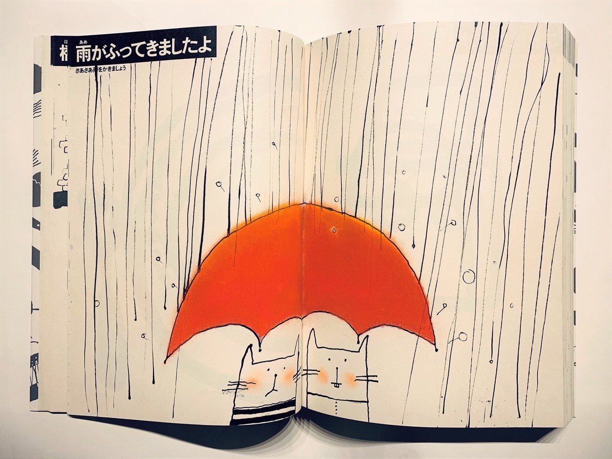 らくがき絵本30周年企画】らくがきコラボ㉗ - ブロンズ新社公式ブログ