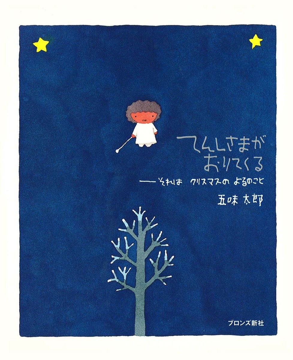 f:id:staffroom:20201022184403j:plain f:id:staffroom:20201022184403j:plain