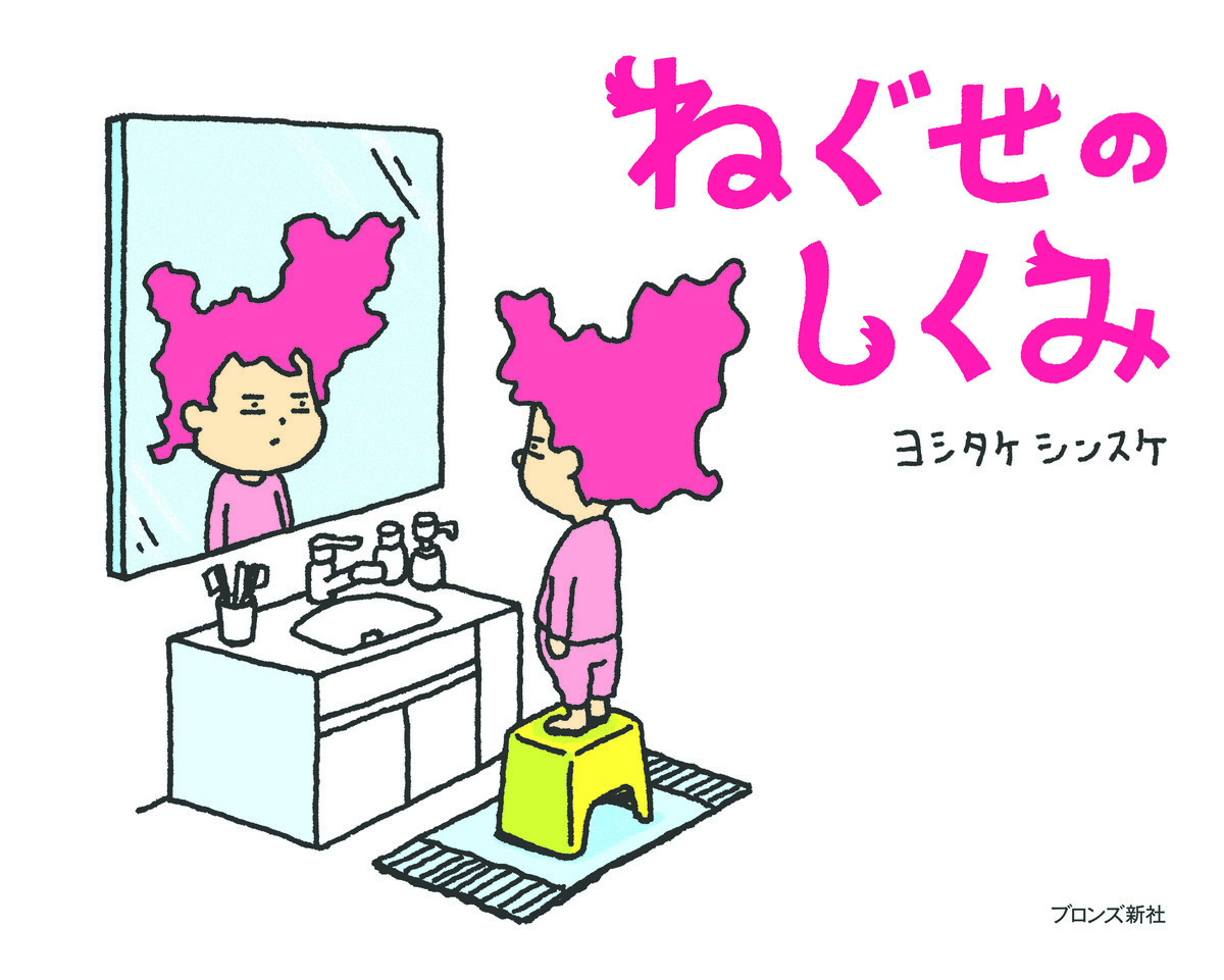 f:id:staffroom:20201022184805j:plain f:id:staffroom:20201022184805j:plain