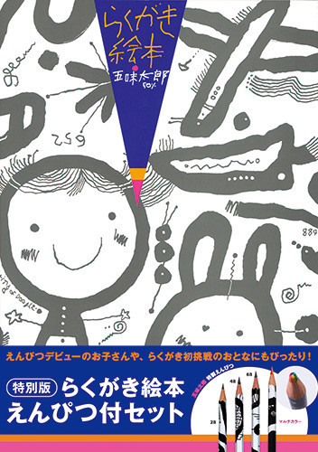 f:id:staffroom:20201022185320j:plain f:id:staffroom:20201022185320j:plain