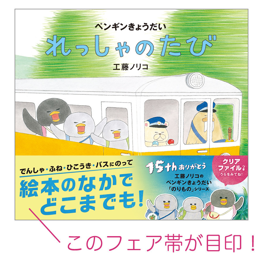 ノラネコぐんだん（全12冊セット） | 八文字屋OnlineStore