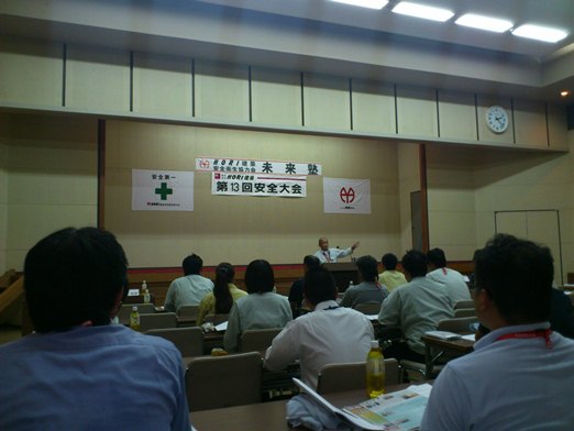 f:id:stafu:20120626142217j:image:left