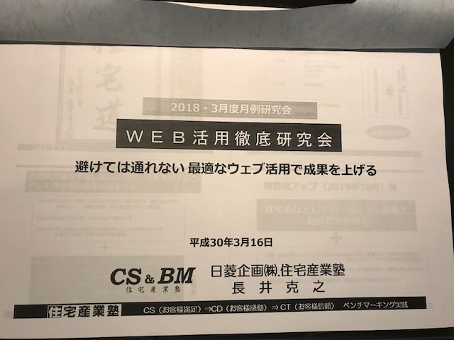 f:id:stafu:20180316230418j:plain f:id:stafu:20180316230418j:plain