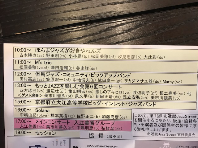 f:id:stafu:20180412075244j:plain f:id:stafu:20180412075244j:plain