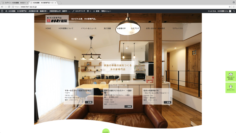 f:id:stafu:20180703162117p:image