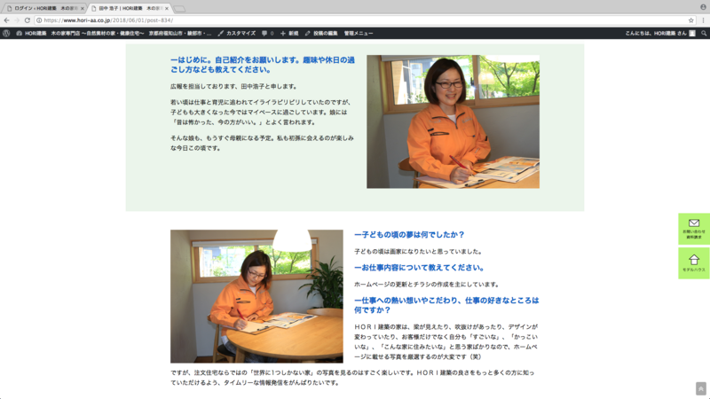 f:id:stafu:20180703163013p:image