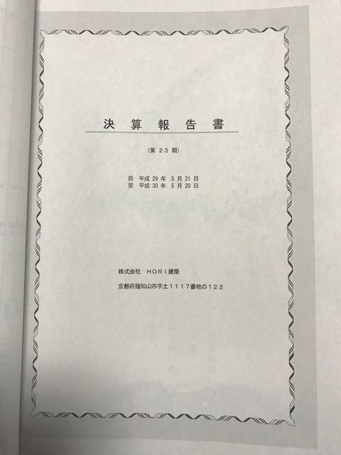 f:id:stafu:20180721211803j:plain f:id:stafu:20180721211803j:plain