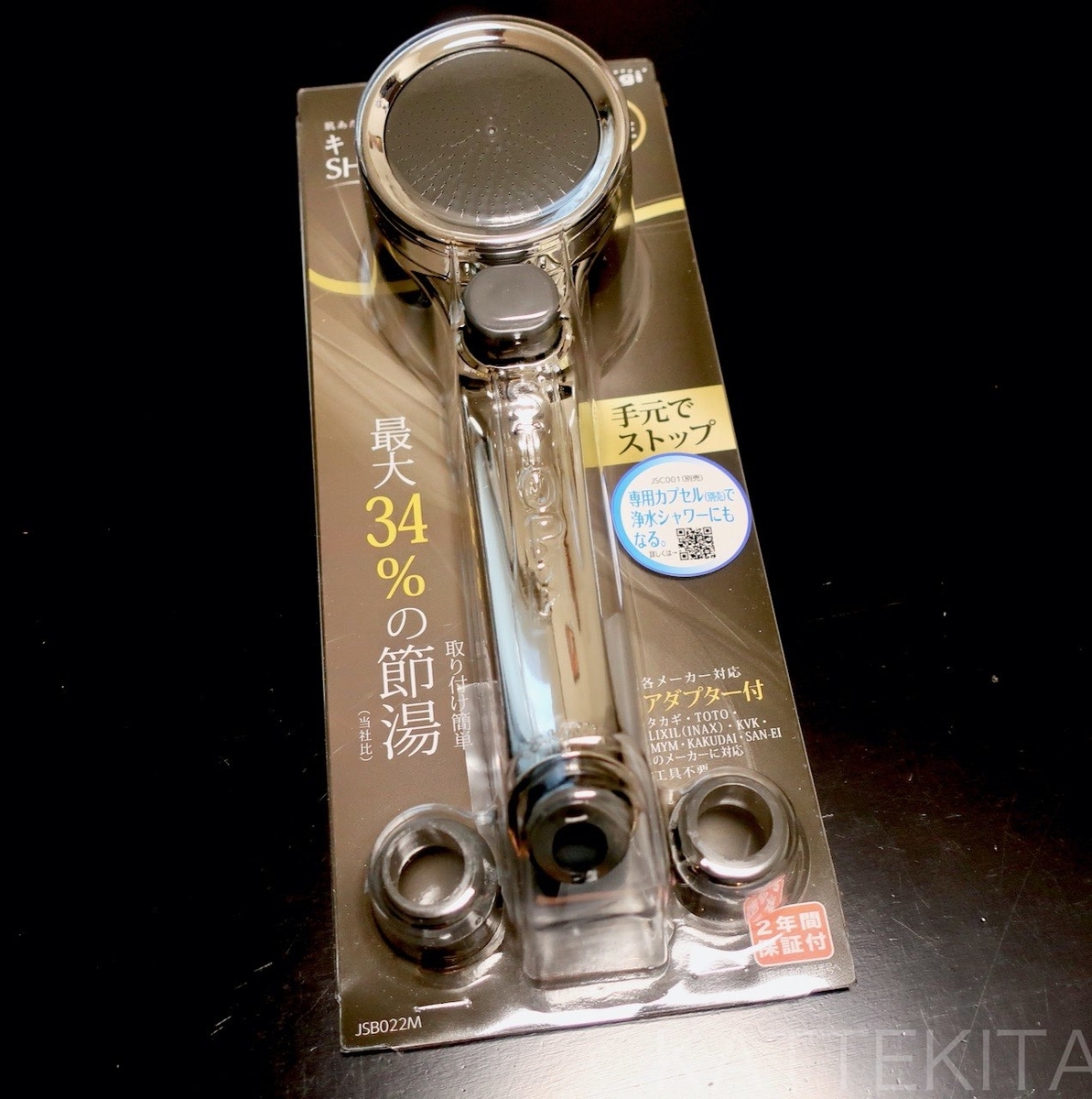 f:id:stage7:20200926105049j:plain f:id:stage7:20200926105049j:plain