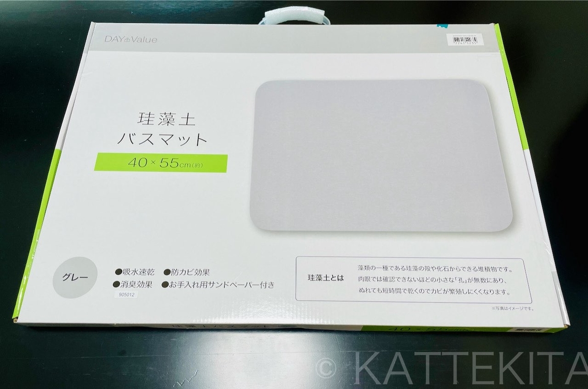 f:id:stage7:20210708152008j:plain