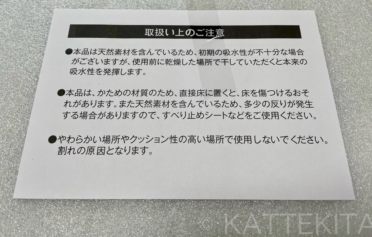 f:id:stage7:20210708152011j:plain