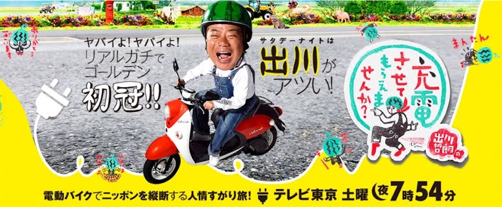 f:id:staigakun:20190706112115j:image