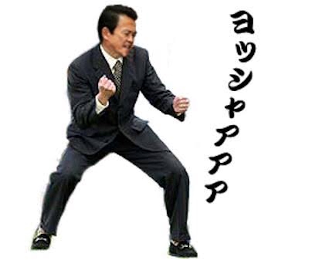 f:id:staigakun:20190909175701j:image