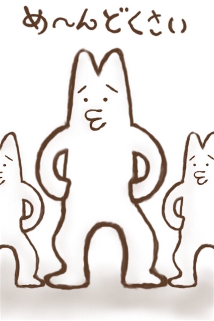 f:id:staigakun:20190913181400j:image