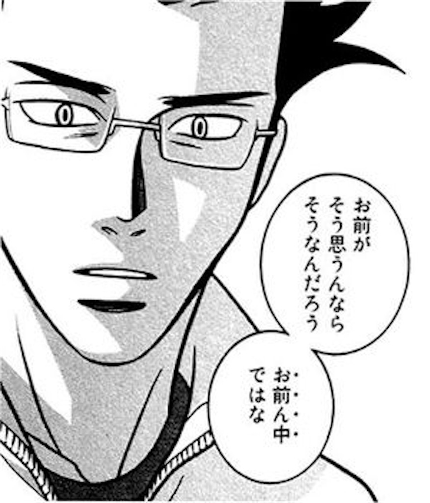 f:id:staigakun:20190916115055j:image